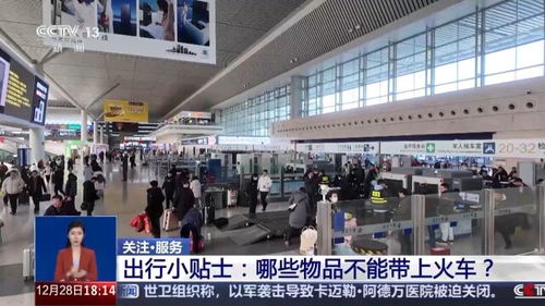 高铁动车8号9号车厢为何不通？