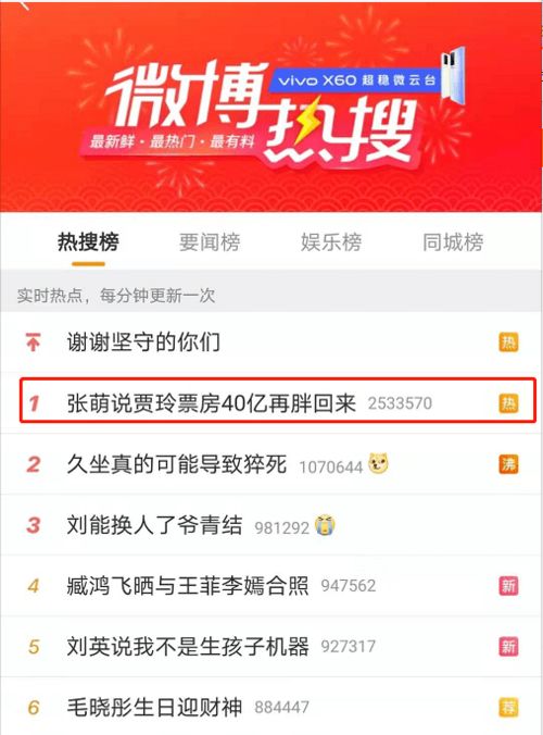肥娟的财富秀，4万多人共睹数钱时刻