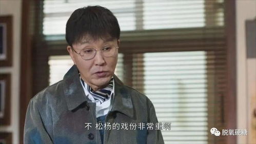 易烊千玺面试戏演哭剧组所有人，情感与才华的完美碰撞