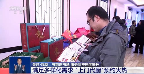 律师揭秘,年轻人换房过年漏洞大解析 律师揭秘,年轻人换房过年漏洞大解析