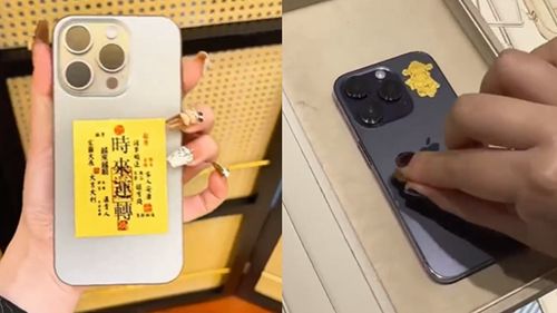 黄金潮流来袭,年轻人开始流行将黄金贴在手机上 黄金潮流来袭,年轻人开始流行将黄金贴在手机上