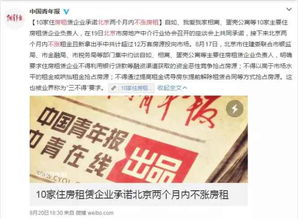 贪官之风，个人收款码何以出现在办事大厅？