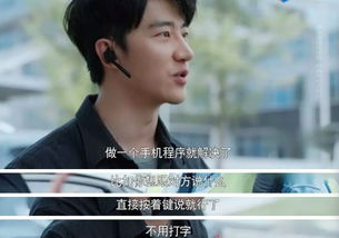 檀健次喊话,是时候重新审视滤镜的魅力了 檀健次喊话,是时候重新审视滤镜的魅力了