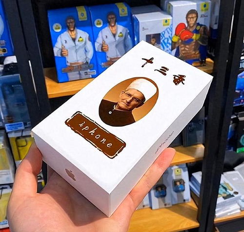 王守义十三香公司员工福利升级,华为Mate60手机大放送 王守义十三香公司员工福利升级,华为Mate60手机大放送