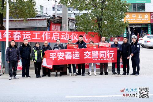 春运高峰，多举措保障人员流动安全与顺畅