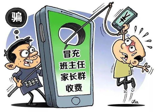 警惕手机安全,小心间谍正在潜入你的手机 警惕手机安全,小心间谍正在潜入你的手机