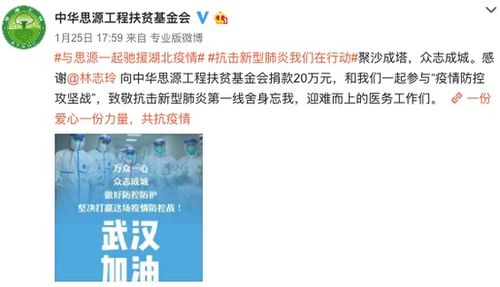 家长曝孩子捐款10元遭公益组织指责,如何看待抠门的争议? 家长曝孩子捐款10元遭公益组织指责,如何看待抠门的争议?
