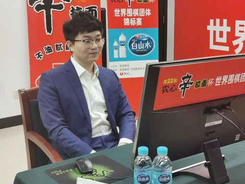 韩国棋院承诺,奖金汇入柯洁账户,彰显棋艺与信任的双重肯定 韩国棋院承诺,奖金汇入柯洁账户,彰显棋艺与信任的双重肯定