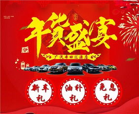 品味不一样的低碳新年味