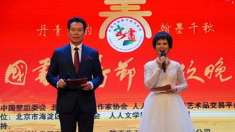 中国之幸,福满神州 中国之幸,福满神州