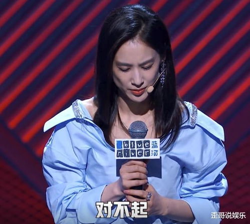 金晨真诚道歉，为被砸中孩子送去温暖