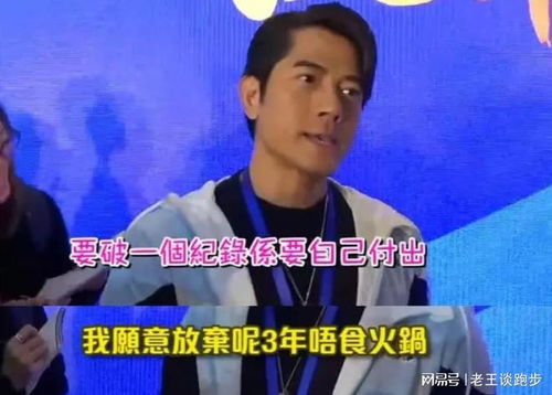 王宝强减重30斤,蜕变之路的坚持与勇气 王宝强减重30斤,蜕变之路的坚持与勇气