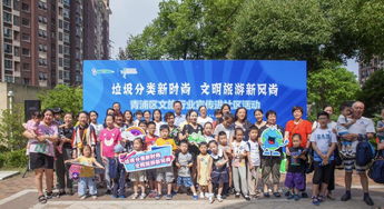 拜年新风尚与出游新时髦