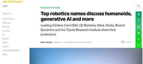 专家观点，生成式AI领域中国正赶超美国