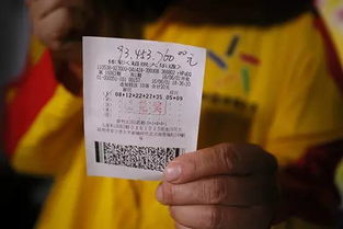 彩民中奖彩票被彩票点抢回？警方回应