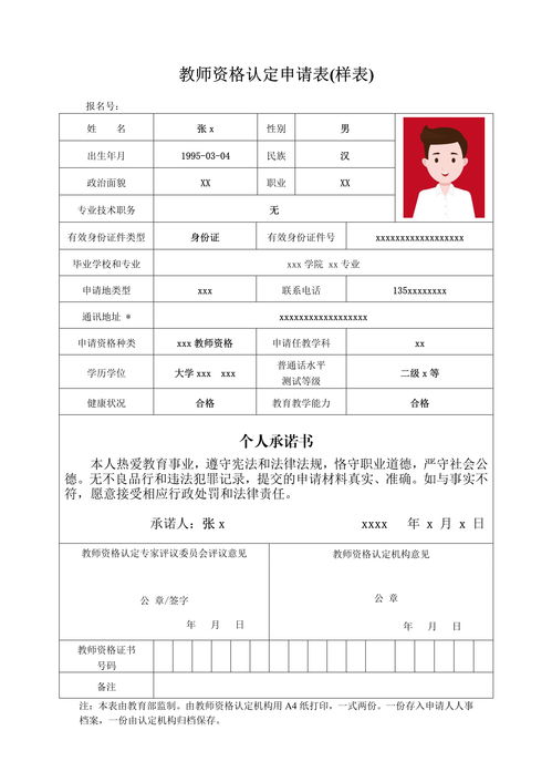 面对工作之困，当我问DeepSeek如何应对不想上班的困扰