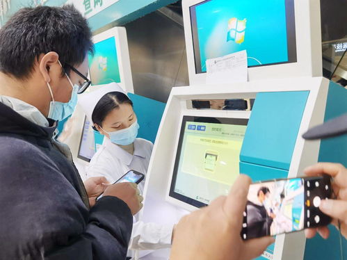 北京299家医院统一放号时间，便捷就医新篇章