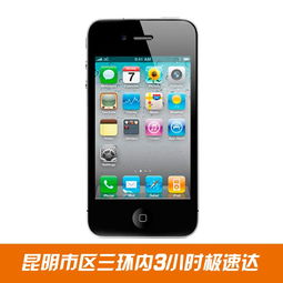 苹果4s参数详解