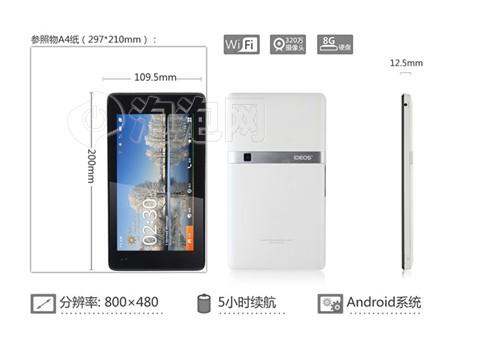 华为S7 Slim，纤薄科技的力量与魅力