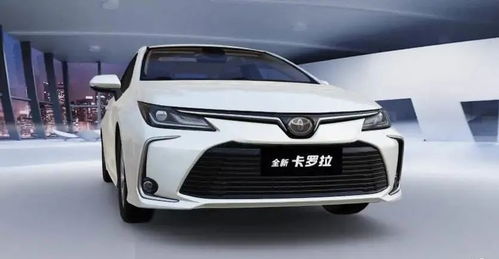 丰田卡罗拉汽车，经典之作的卓越品质