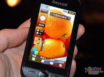 三星S8000C智能手机,技术与设计的完美结合 三星S8000C智能手机,技术与设计的完美结合