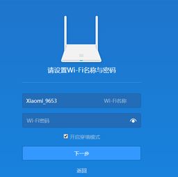 小米路由器Mini——家庭网络的理想选择