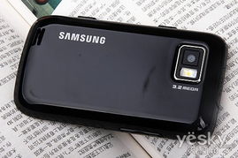 三星S5608U智能手机深度解析