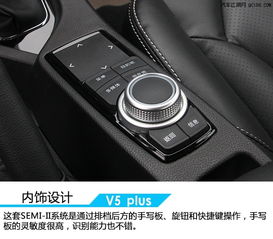 东南V5报价,深度解析与购车指南 东南V5报价,深度解析与购车指南