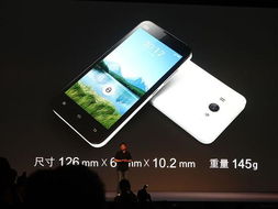 小米手机2价格分析