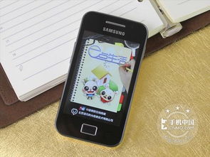 三星S5830i手机性能深度解析,表现如何? 三星S5830i手机性能深度解析,表现如何?