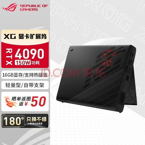 中关村报价笔记本，深度解析市场动态与选购策略