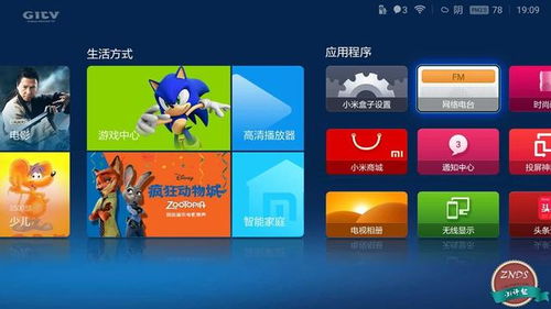 小米3配置，性能卓越，功能全面
