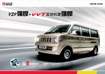 东风小康K02，微型车的卓越之选