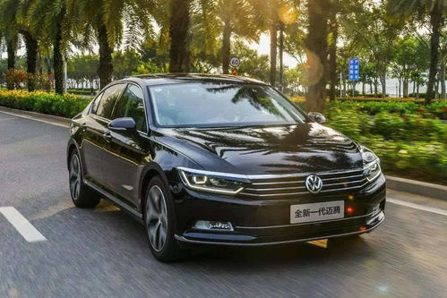 迈腾汽车报价，深度解析市场现状与未来趋势