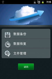 华为C8650论坛,探索与超越的历程 华为C8650论坛,探索与超越的历程