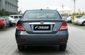 比亚迪F3自动挡，经典之作的细致演绎