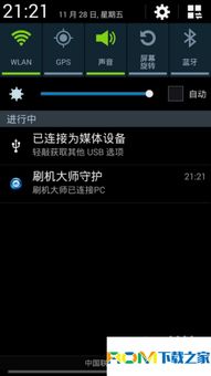 三星i617，探索技术与设计的完美融合