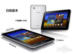 三星6200平板电脑，技术与设计的完美融合