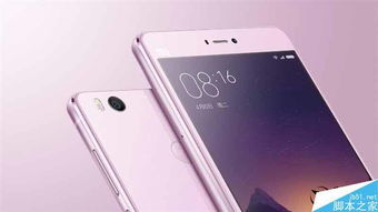 小米手机4S，技术与品质的完美融合