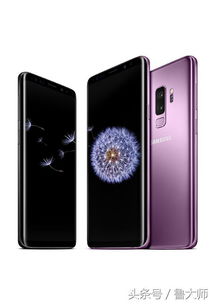 三星Galaxy S9 Plus(型号,SM-G9502)深度探索与体验 三星Galaxy S9 Plus(型号,SM-G9502)深度探索与体验