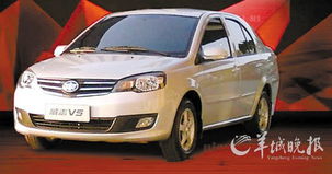 威志V5报价及市场分析