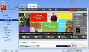 联想官方网上商城，一站式数字生活解决方案平台
