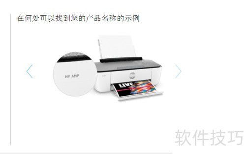 惠普打印机官网驱动下载指南