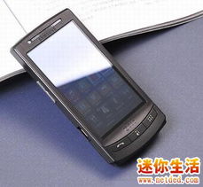 三星i8320智能手机评测