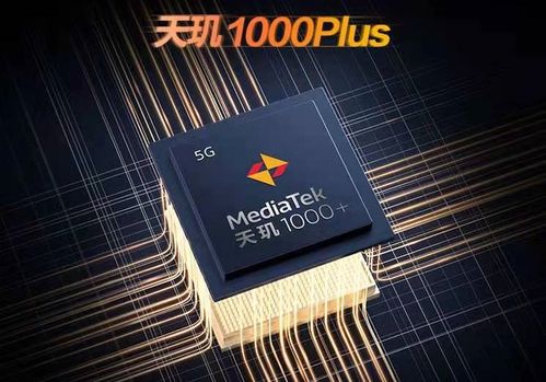 华为T8100，科技与创新的典范