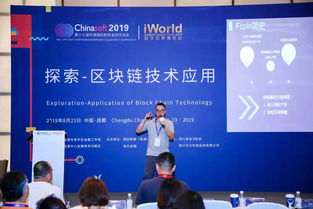 数码论坛——探索数字世界的交流圣地 数码论坛——探索数字世界的交流圣地