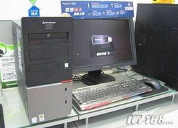 联想扬天M4600V,卓越性能与可靠品质的完美结合 联想扬天M4600V,卓越性能与可靠品质的完美结合