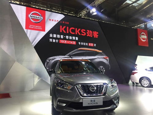 日产劲客，展现都市风尚与卓越性能的完美融合