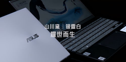 联想i360，科技与美学的融合之作