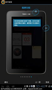 联想A2107，探索新一代智能设备的无限可能